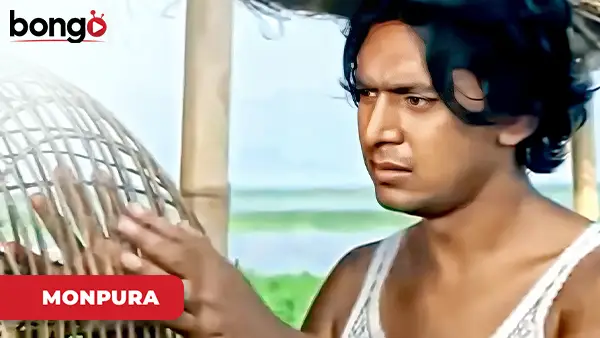 Mittha Khuner Ashami Hoye Ekakitto Jibon Katacche Chanchal - Monpura
